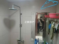 卫生间