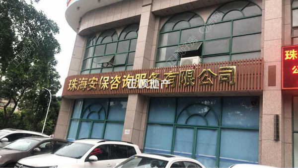 客厅