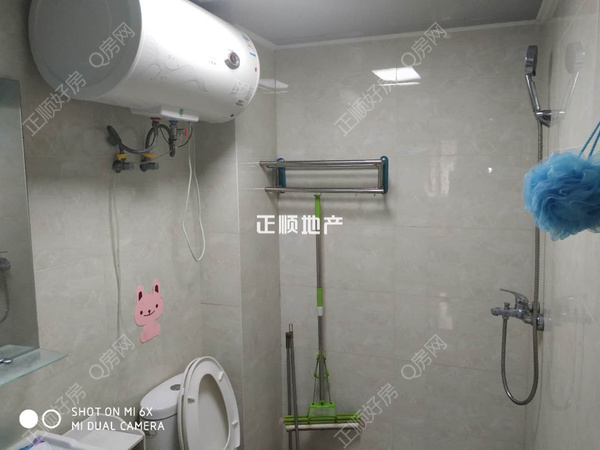 卫生间