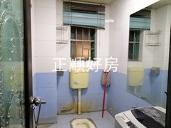 卫生间