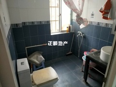 卫生间