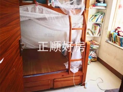 次卧