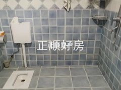 洗手间