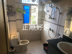 卫生间