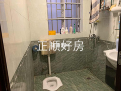 卫生间