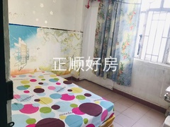 房间