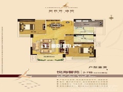 户型图-1210236.jpg