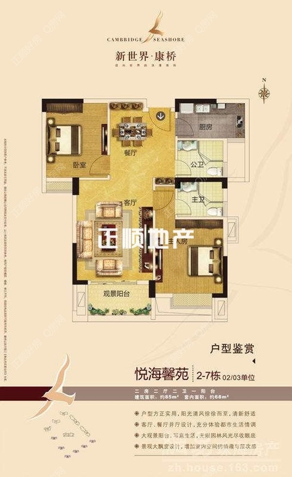 户型图-1210236.jpg