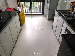 厨房