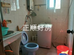 卫生间