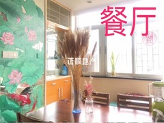 客厅
