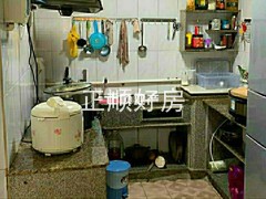厨房