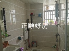 卫生间