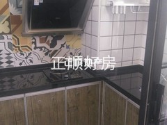 厨房