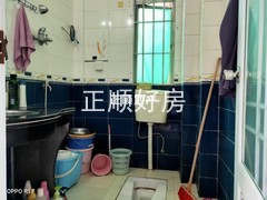 卫生间