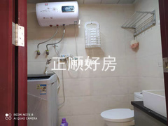 卫生间