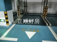 车位