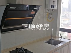 厨房