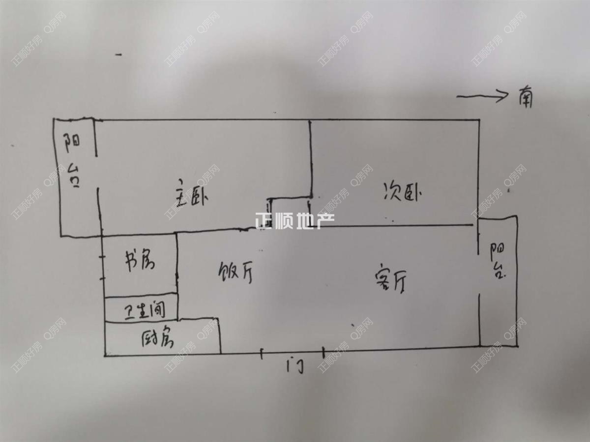 自制户型图