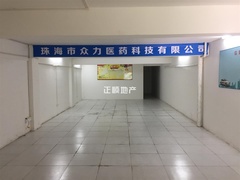 二楼商铺