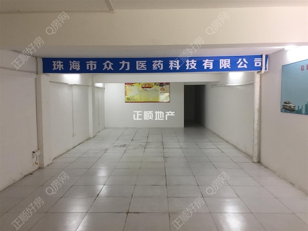 二楼商铺