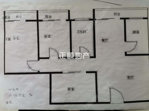 户型图