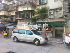 客厅