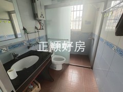 卫生间