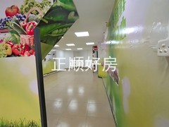 客厅