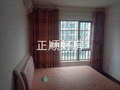 主卧
