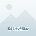 香山花园 36平 1房1厅 拎包入住 现售76万