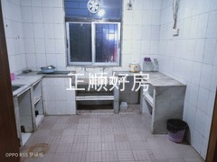 厨房