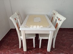 餐厅