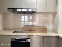 厨房