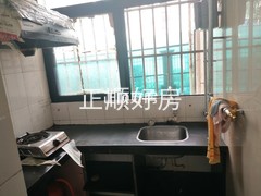 厨房