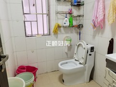 卫生间