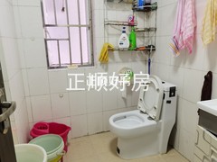 卫生间