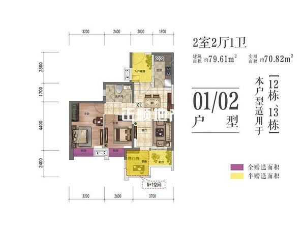 VR看房