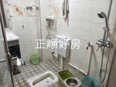 卫生间