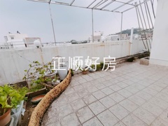 大阳台