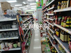 主卧