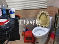 卫生间