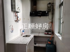 厨房
