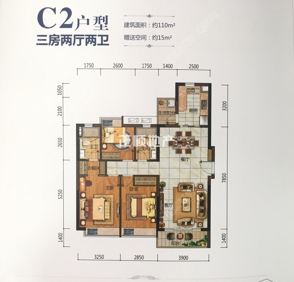 户型图