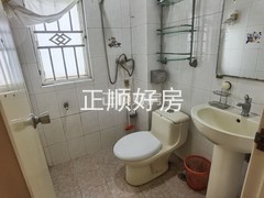 卫生间