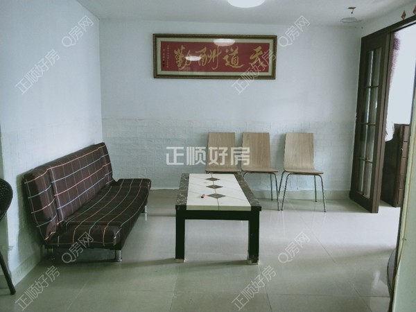 客厅