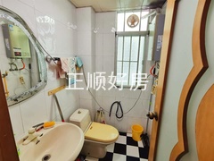 卫生间