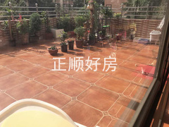 平台