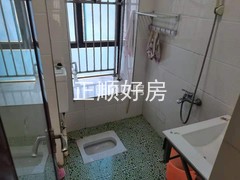卫生间
