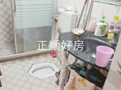 卫生间